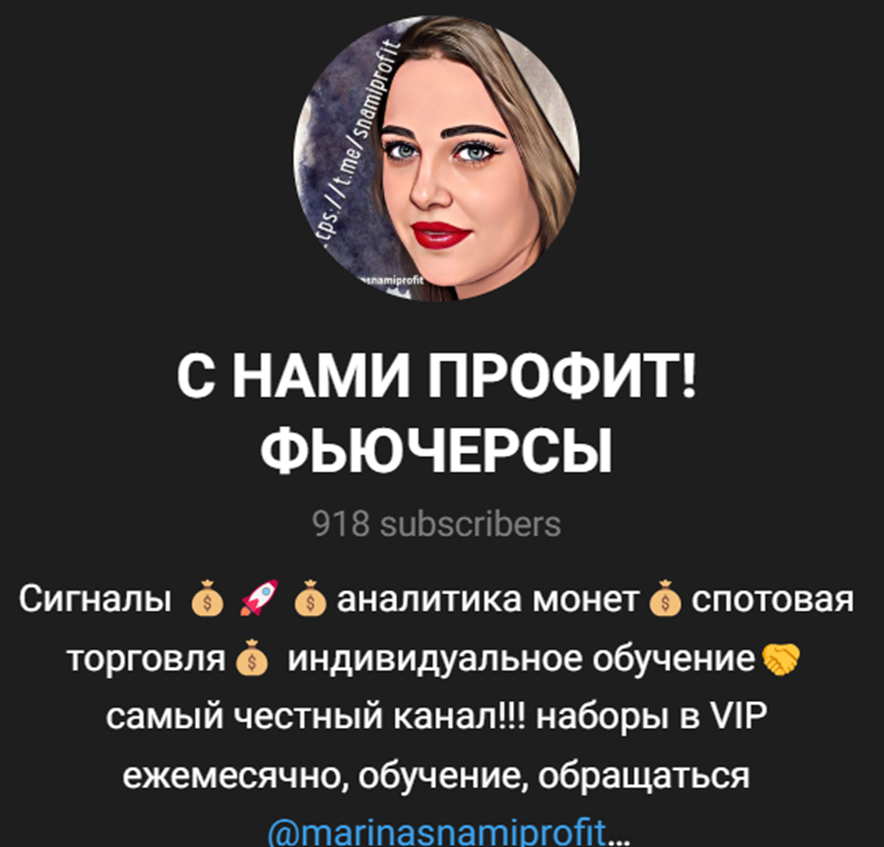 С НАМИ ПРОФИТ ФЬЮЧЕРСЫ С НАМИ ПРОФИТ ФЬЮЧЕРСЫ
