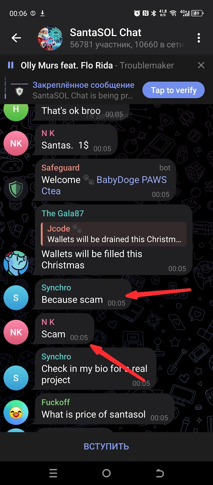 santasol bot развод santasol bot развод