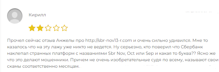 sbr nov13 r sbr nov13 r