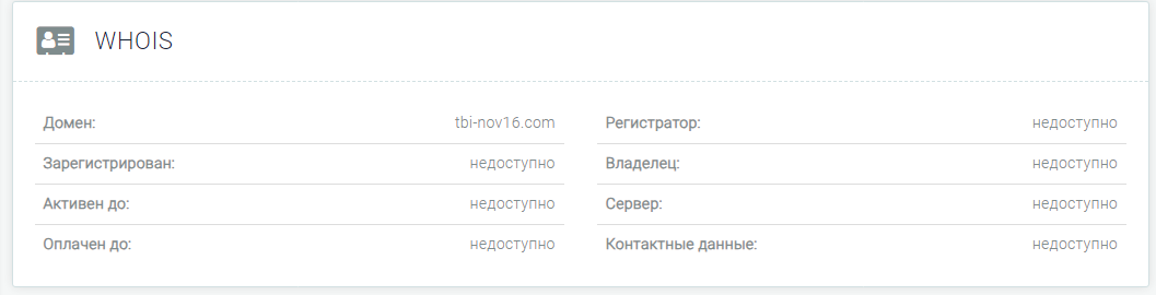 sbr nov13 r отзывы sbr nov13 r отзывы