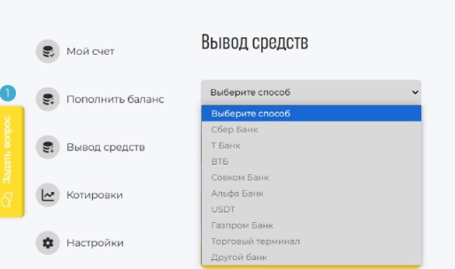 sbri nov29 sbri nov29