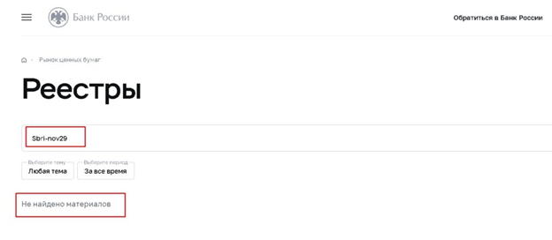 sbri nov29 r com sbri nov29 r com