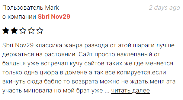 sbri nov29 r com sbri nov29 r com