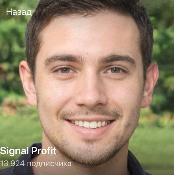 Signal Profit