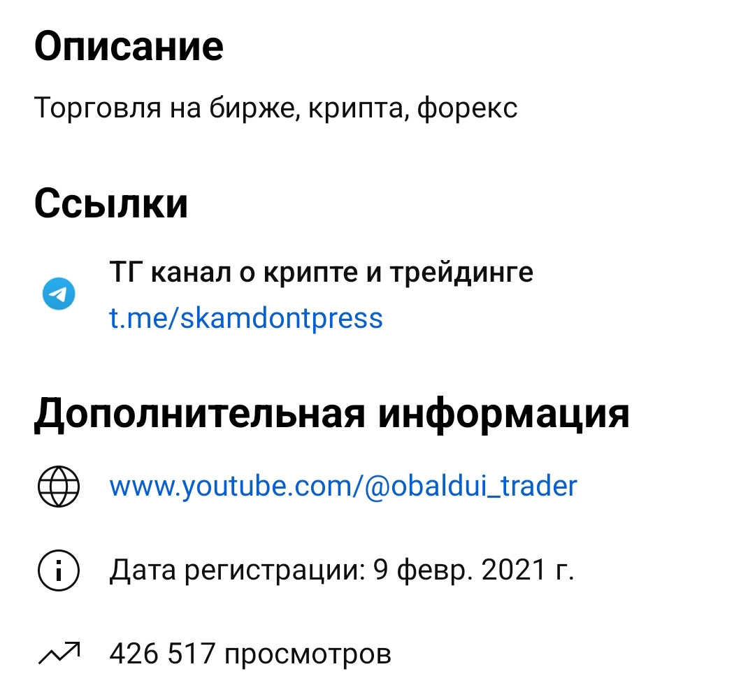 skamdontpress skamdontpress