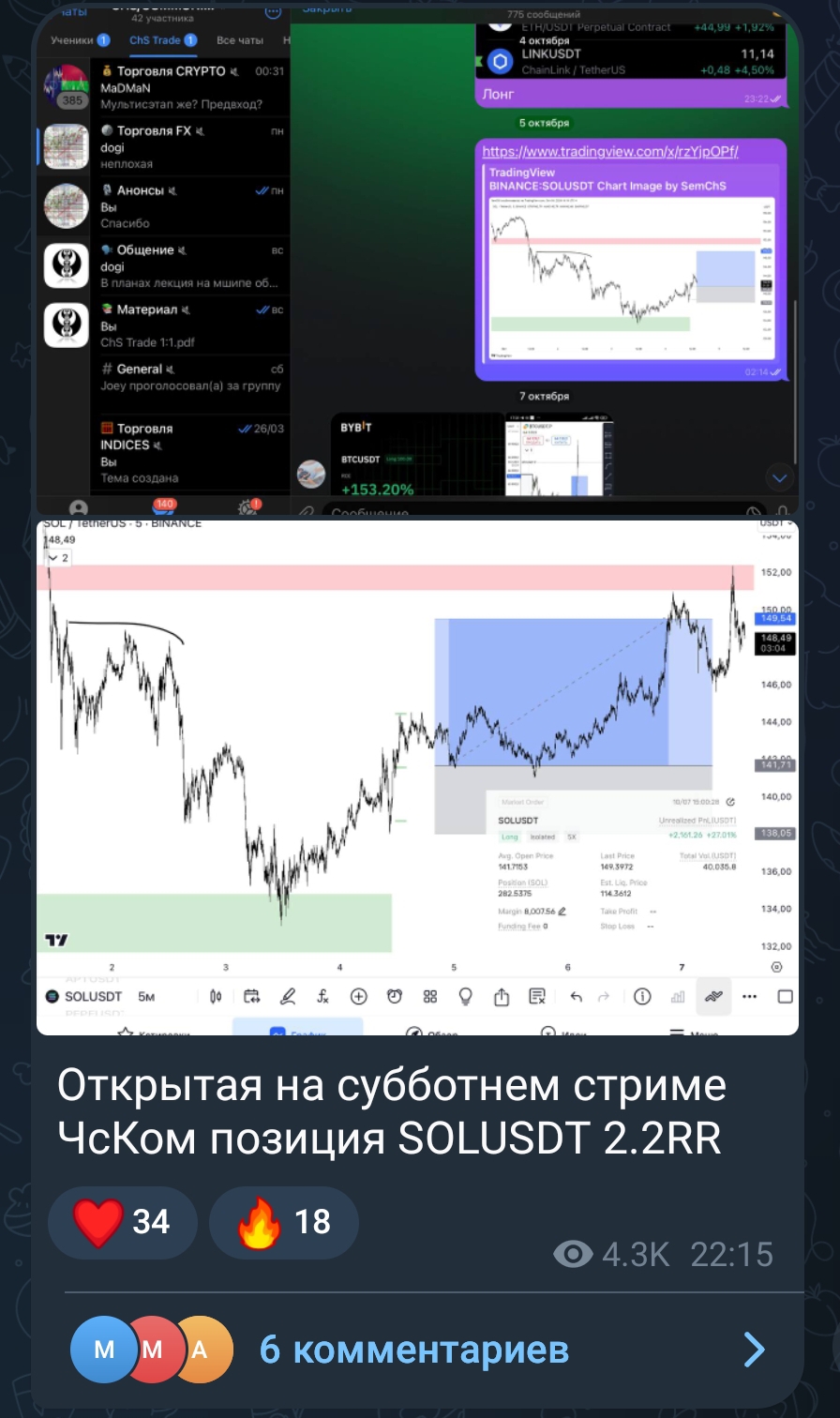 skamdontpress skamdontpress