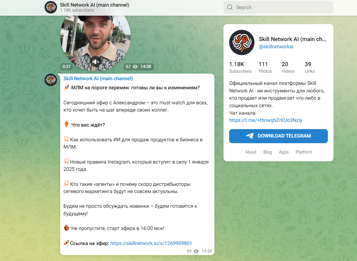 Skill Network AI main channel Skill Network AI main channel