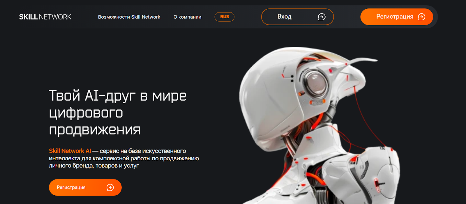 skillnetwork ai отзывы skillnetwork ai отзывы
