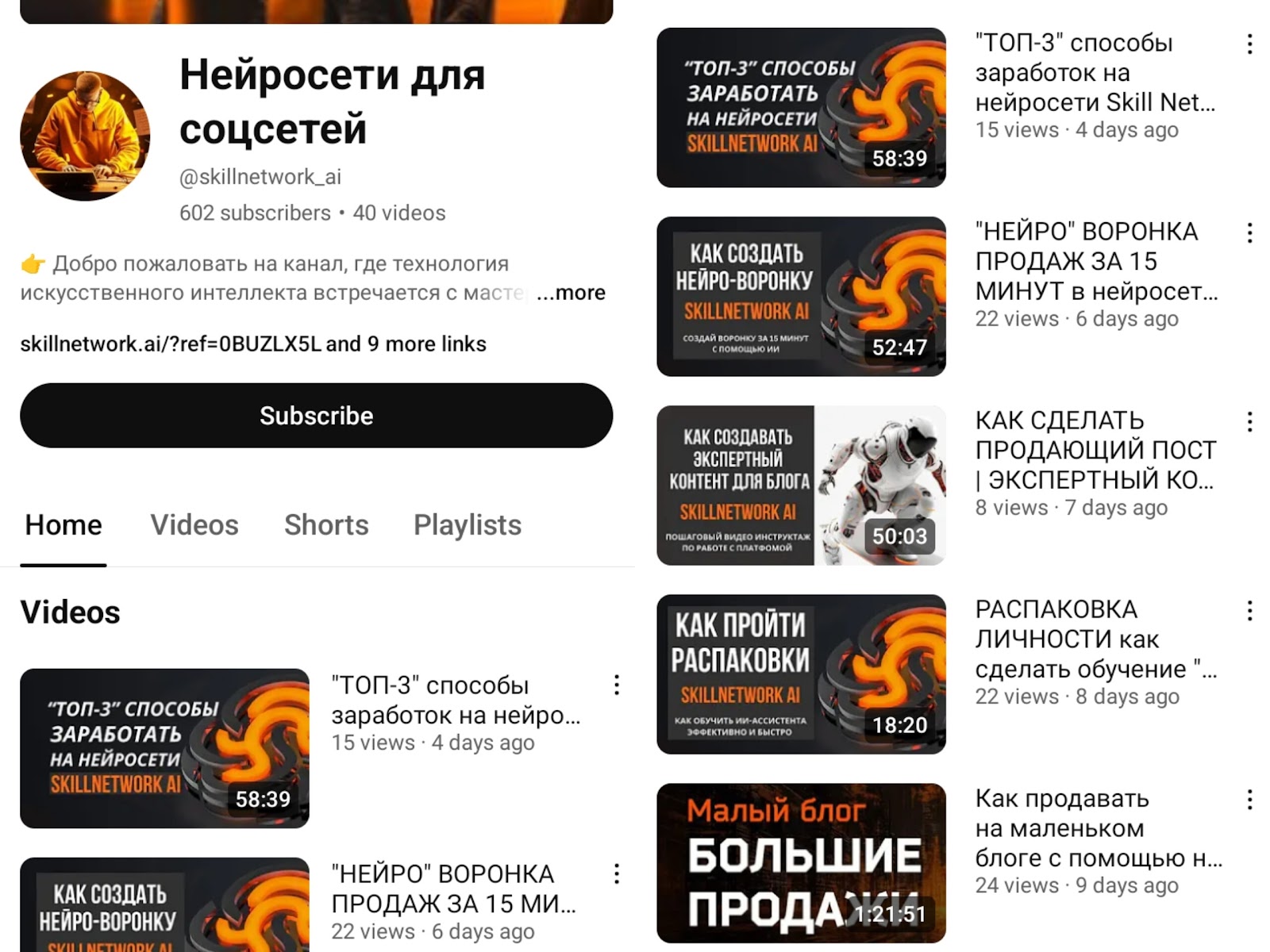 skillnetworkai skillnetworkai