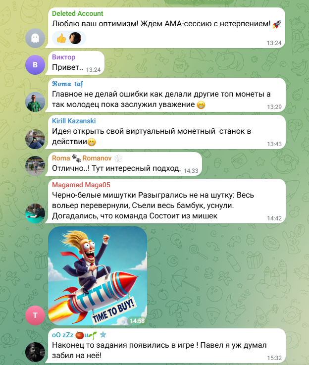 склад астахова криптовалюта склад астахова криптовалюта