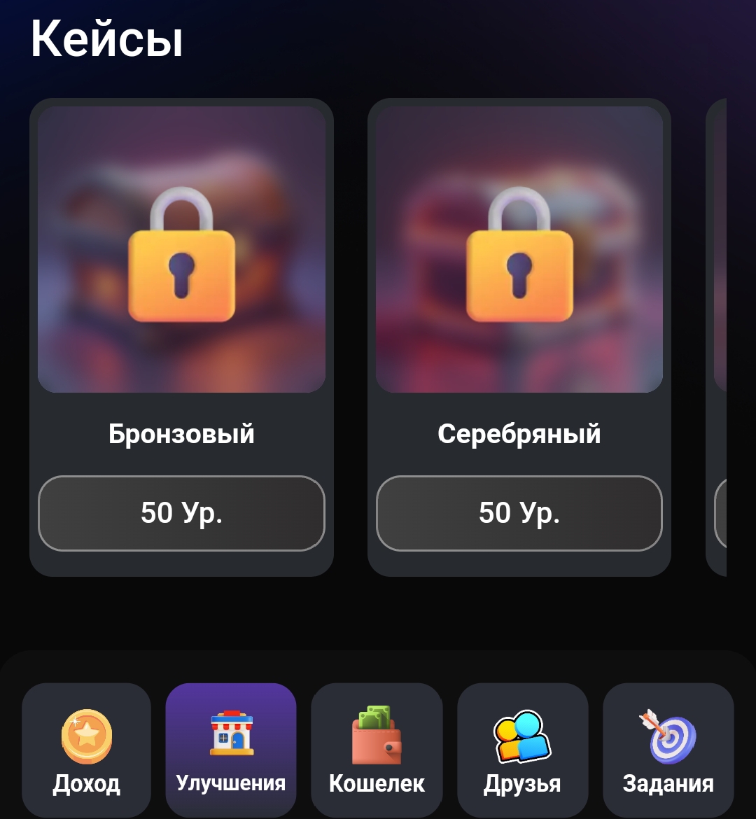 Sloncoin игра Sloncoin игра
