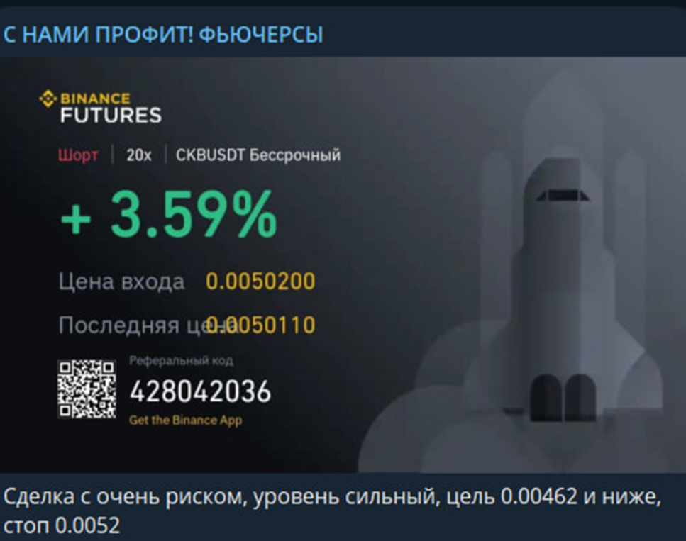 snamiprofit snamiprofit