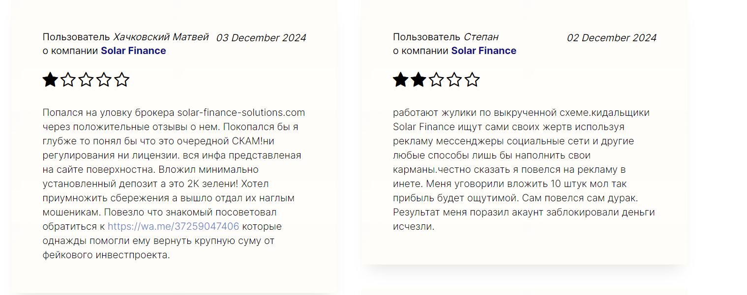 solar finance solar finance