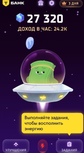 спейс инвесторс тинькофф спейс инвесторс тинькофф