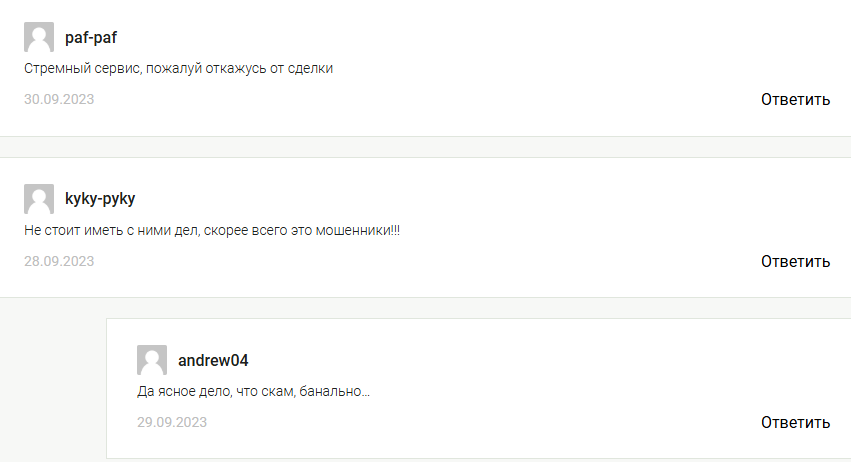 станислав жупин отзывы станислав жупин отзывы