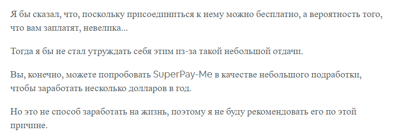 superpay me superpay me