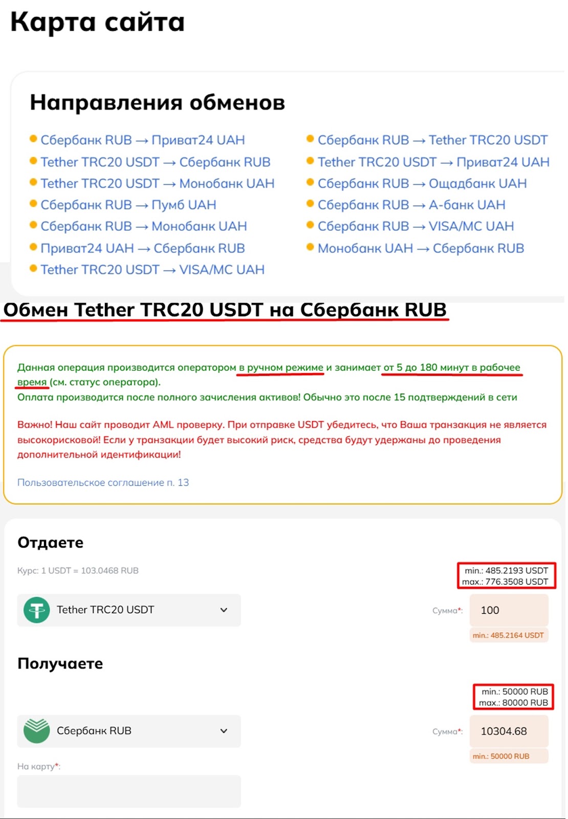 Support Crypt on exchange Support Crypt on exchange