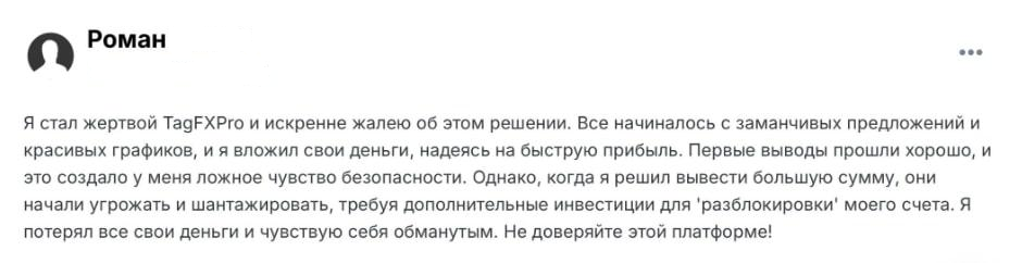 tag fx tag fx