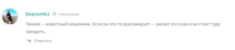 телеграм канал тамаева телеграм канал тамаева