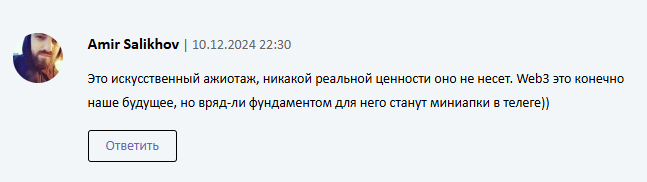 the insider инвестиции the insider инвестиции
