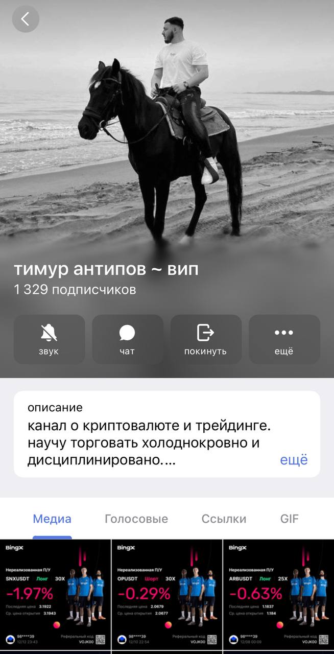 Тимур Антипов Тимур Антипов