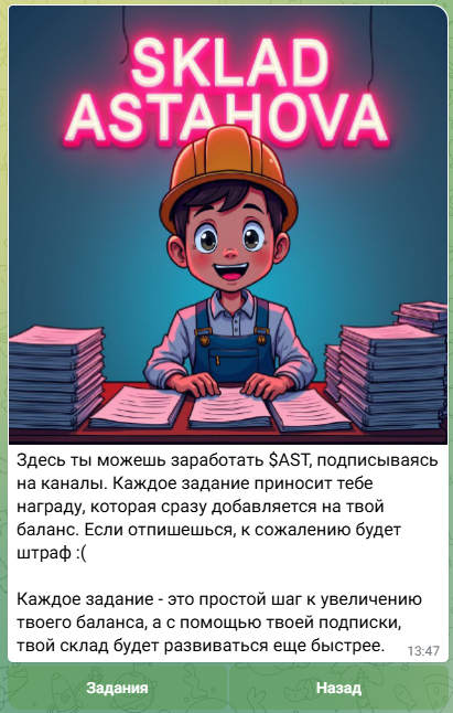 токен астахов токен астахов