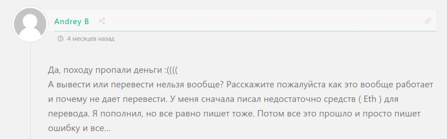токен sahara shr прогноз токен sahara shr прогноз