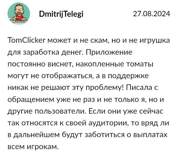 tomcoin app tomcoin app