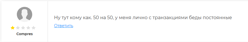 тон апп тон апп
