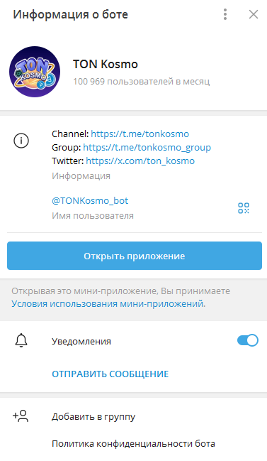 ton kosmo ton kosmo