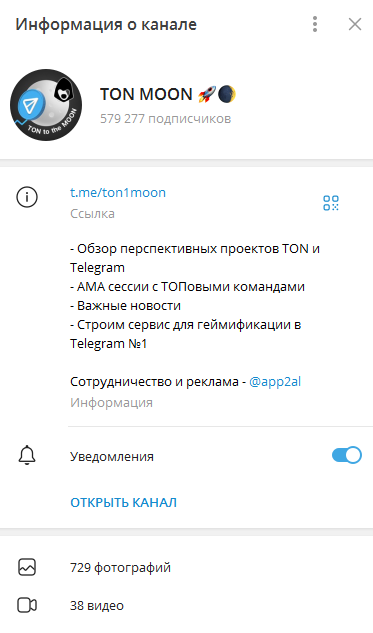 ton moon ton moon