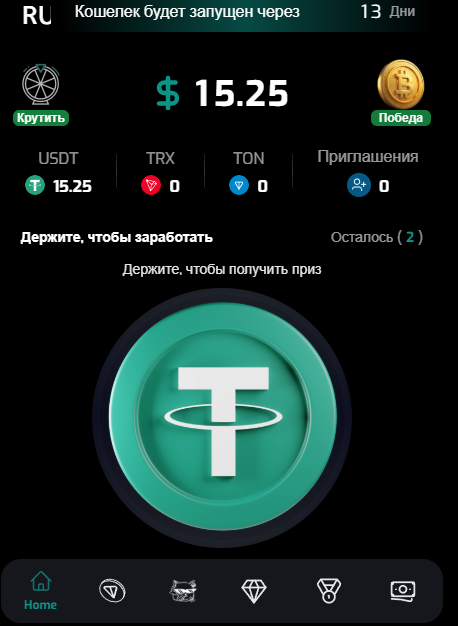 tonarx токен скам tonarx токен скам