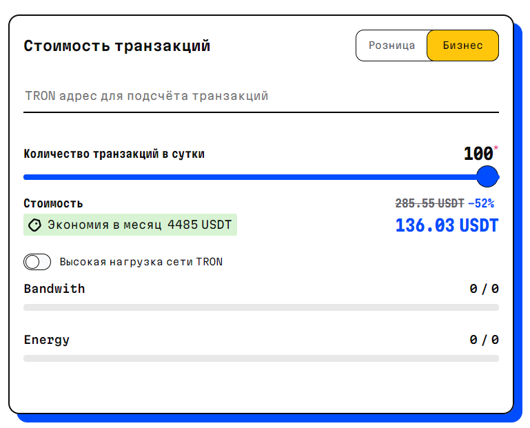 tr energy отзывы tr energy отзывы