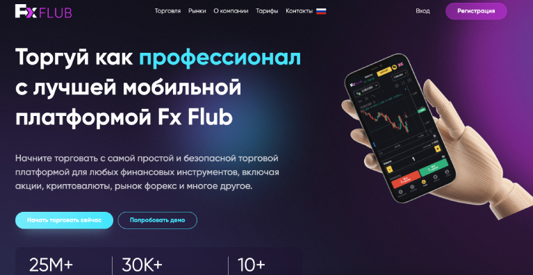 trade iqtradehub com trade iqtradehub com