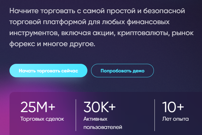 trade iqtradehub com отзывы trade iqtradehub com отзывы