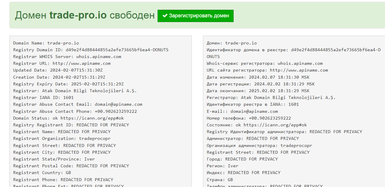 trade pro брокер trade pro брокер