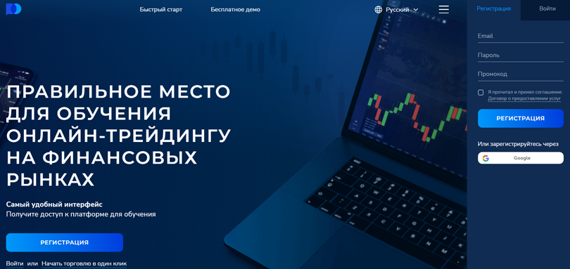 trade study отзывы trade study отзывы