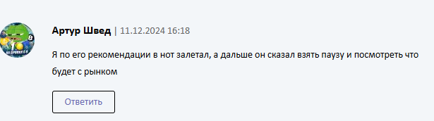 tradeinsider official tradeinsider official