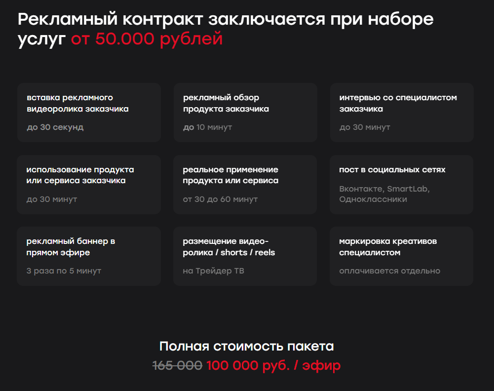 trader tv trader tv