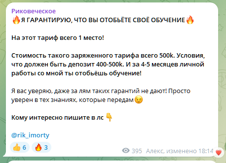 trading course ru trading course ru
