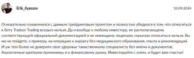 tradoor tradoor