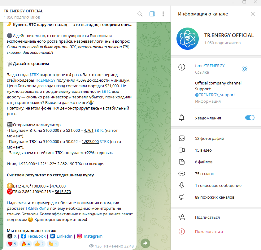 trenergy отзывы trenergy отзывы