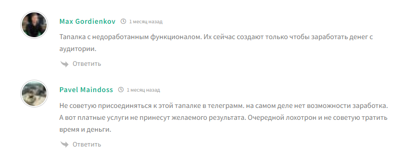 tronkeeper будет ли раздача tronkeeper будет ли раздача