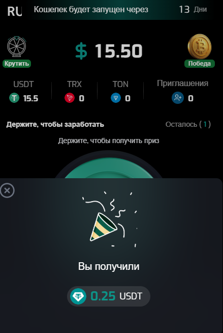 tronkeeper скам tronkeeper скам