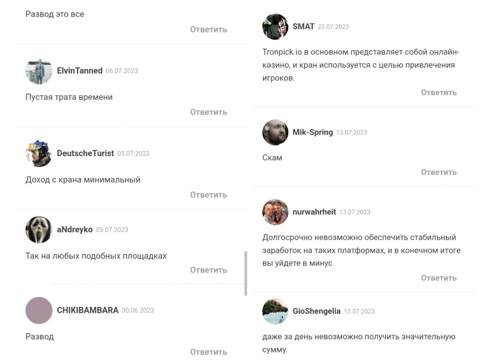 tronpick i o кран tronpick i o кран