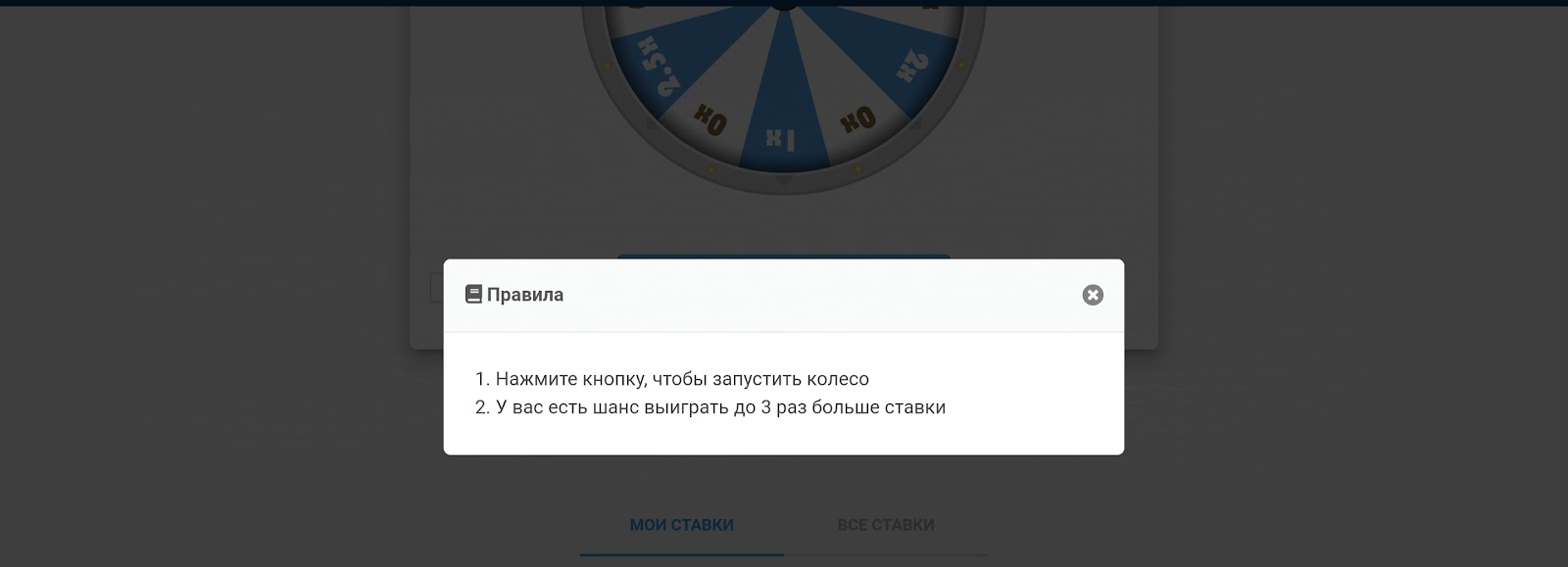 Тронпик Тронпик
