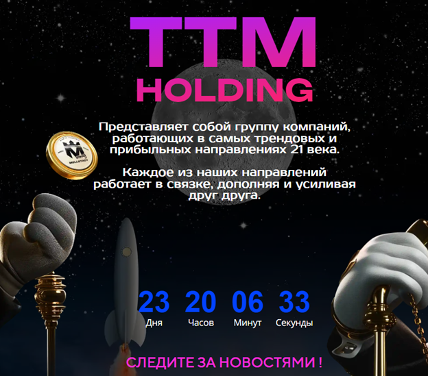 ttm partners ttm partners