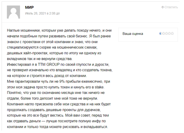 ttm partners com ttm partners com
