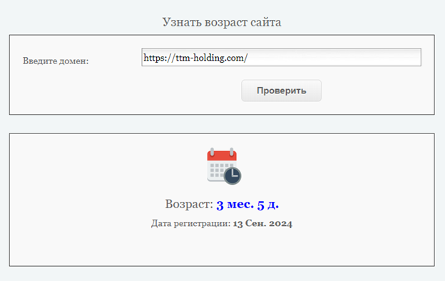 ttm partners отзывы ttm partners отзывы