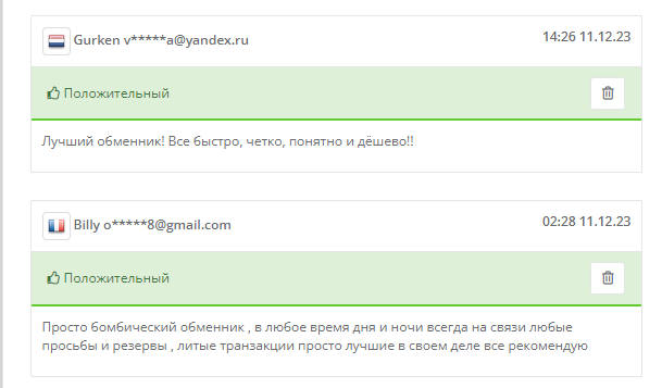 txids io отзывы txids io отзывы